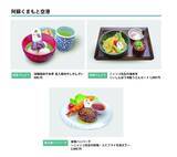 「「夏目友人帳×九州産交グループ」コラボが7月1日開始！ニャンコ先生グルメ全15種や肥後象嵌・来民渋うちわが登場」の画像4