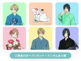「「夏目友人帳×九州産交グループ」コラボが7月1日開始！ニャンコ先生グルメ全15種や肥後象嵌・来民渋うちわが登場」の画像7