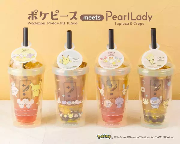 「「ポケピース×パールレディ」夏のコラボドリンクが7月3日発売！スポーツを楽しむ仲間たちのBIGマルチカップ付き」の画像