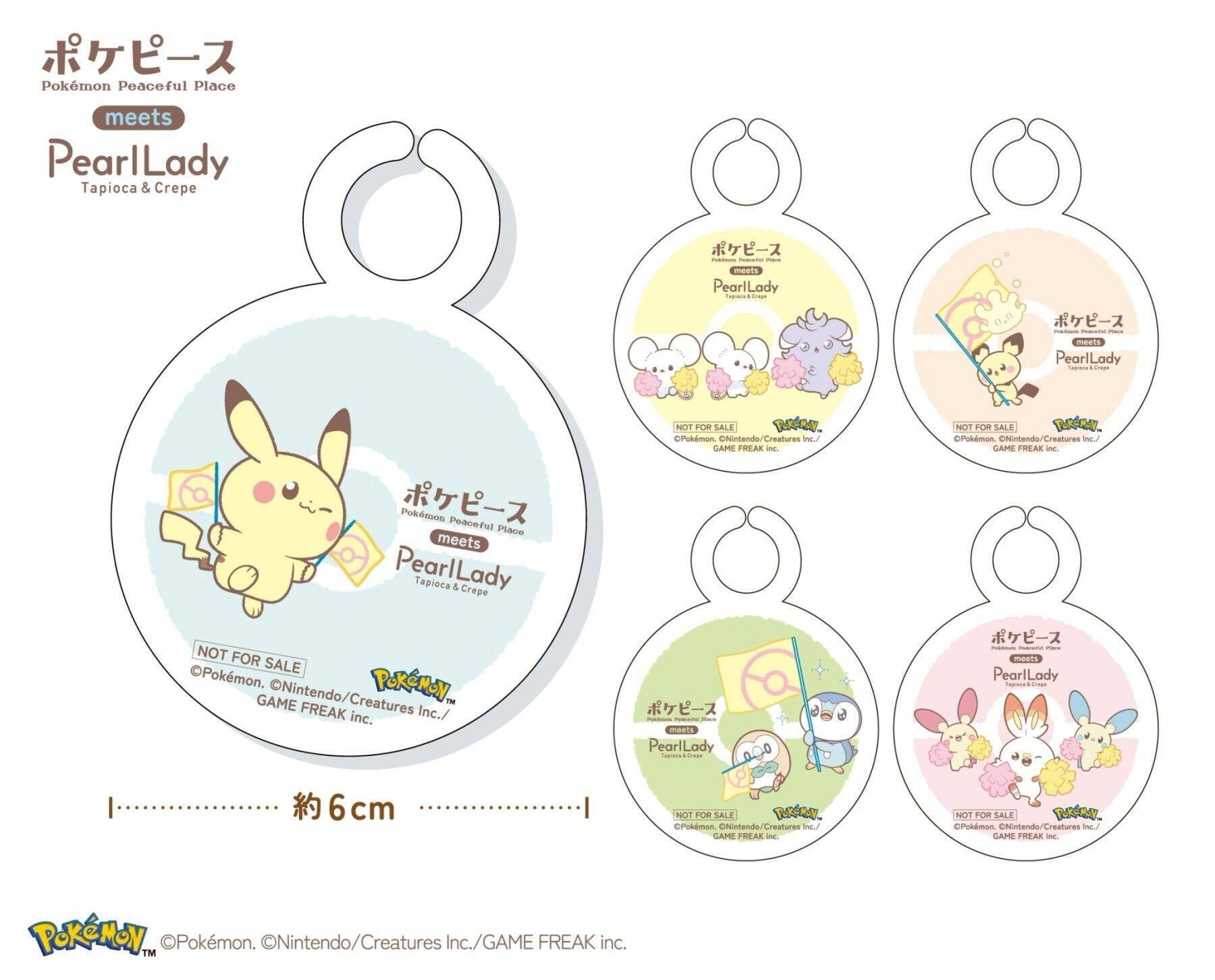 「ポケピース×パールレディ」夏のコラボドリンクが7月3日発売！スポーツを楽しむ仲間たちのBIGマルチカップ付き