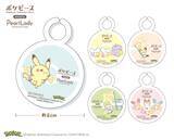 「「ポケピース×パールレディ」夏のコラボドリンクが7月3日発売！スポーツを楽しむ仲間たちのBIGマルチカップ付き」の画像6