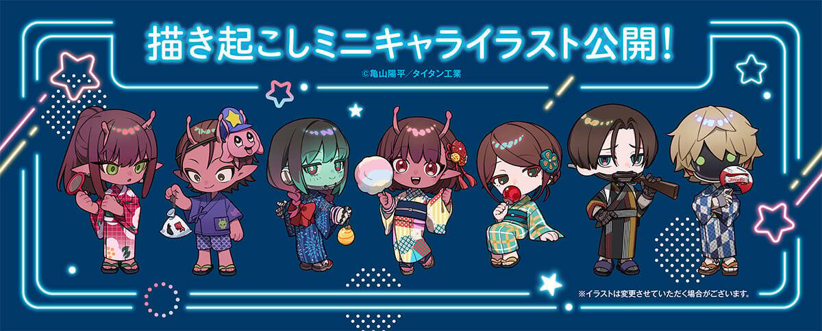 『銀河特急 ミルキー☆サブウェイ』×まねきねこコラボが7月23日開催！浴衣姿のコラボドリンク＆缶バッジ全14種