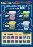 「『銀河特急 ミルキー☆サブウェイ』×まねきねこコラボが7月23日開催！浴衣姿のコラボドリンク＆缶バッジ全14種」の画像4