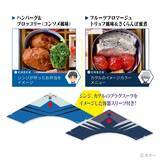 「ロンギヌスの槍でおせちを刺す!!! 「エヴァンゲリオンおせち2027」8月4日予約開始、NERV重箱に全37種を豪華盛り付け」の画像10