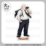 「『SAKAMOTO DAYS』坂本＆シンがハーネス姿で色気全開♪まるくじ9月4日発売、描き下ろしアクスタ全7種」の画像10