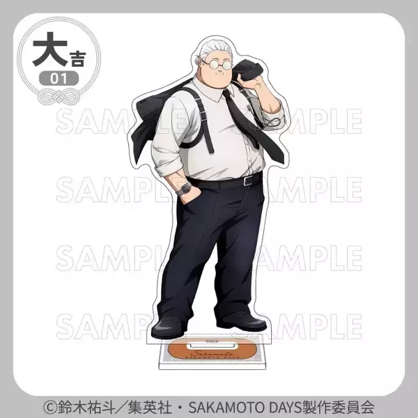 「『SAKAMOTO DAYS』坂本＆シンがハーネス姿で色気全開♪まるくじ9月4日発売、描き下ろしアクスタ全7種」の画像
