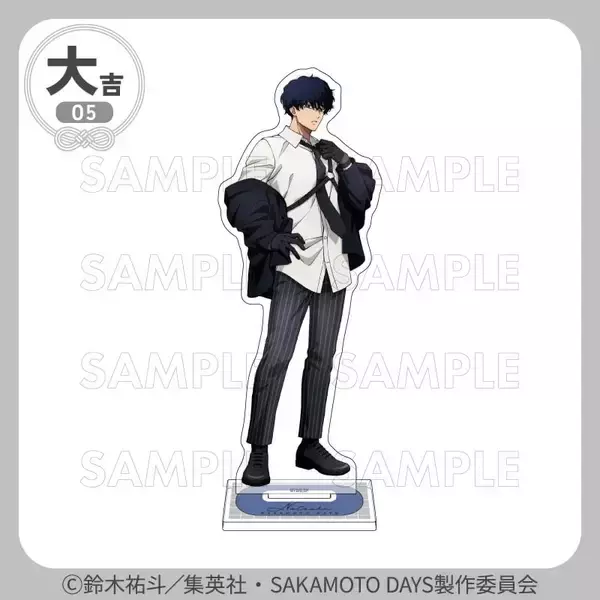 「『SAKAMOTO DAYS』坂本＆シンがハーネス姿で色気全開♪まるくじ9月4日発売、描き下ろしアクスタ全7種」の画像