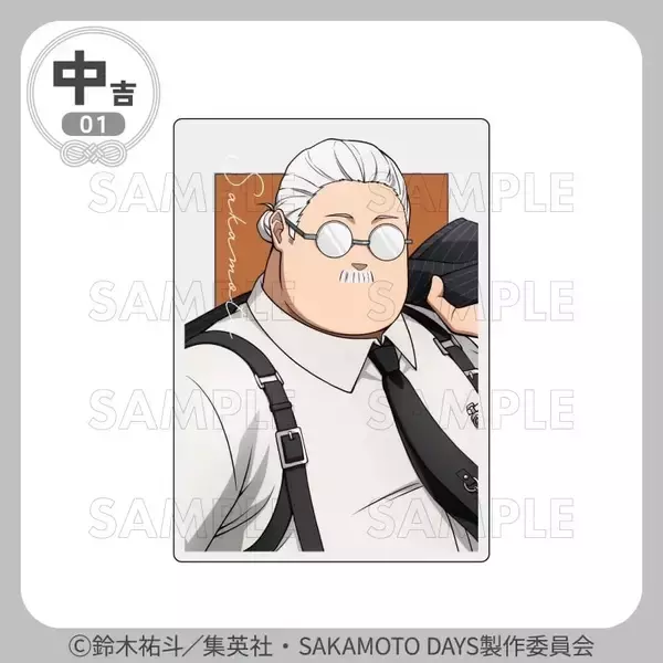 「『SAKAMOTO DAYS』坂本＆シンがハーネス姿で色気全開♪まるくじ9月4日発売、描き下ろしアクスタ全7種」の画像