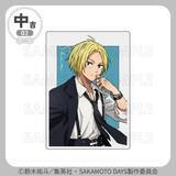 「『SAKAMOTO DAYS』坂本＆シンがハーネス姿で色気全開♪まるくじ9月4日発売、描き下ろしアクスタ全7種」の画像18