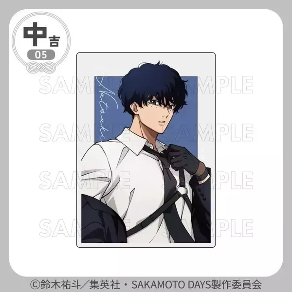 「『SAKAMOTO DAYS』坂本＆シンがハーネス姿で色気全開♪まるくじ9月4日発売、描き下ろしアクスタ全7種」の画像