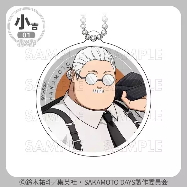 「『SAKAMOTO DAYS』坂本＆シンがハーネス姿で色気全開♪まるくじ9月4日発売、描き下ろしアクスタ全7種」の画像