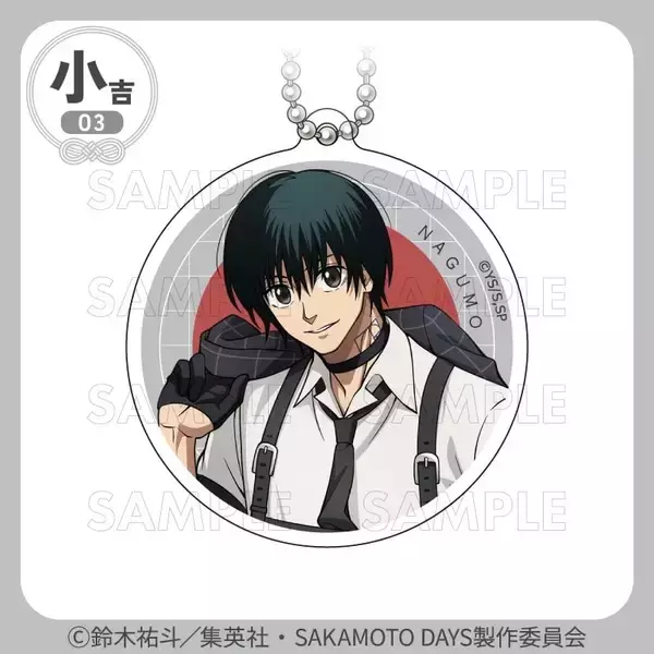 「『SAKAMOTO DAYS』坂本＆シンがハーネス姿で色気全開♪まるくじ9月4日発売、描き下ろしアクスタ全7種」の画像