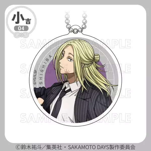 「『SAKAMOTO DAYS』坂本＆シンがハーネス姿で色気全開♪まるくじ9月4日発売、描き下ろしアクスタ全7種」の画像