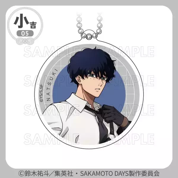 「『SAKAMOTO DAYS』坂本＆シンがハーネス姿で色気全開♪まるくじ9月4日発売、描き下ろしアクスタ全7種」の画像