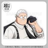 「『SAKAMOTO DAYS』坂本＆シンがハーネス姿で色気全開♪まるくじ9月4日発売、描き下ろしアクスタ全7種」の画像3