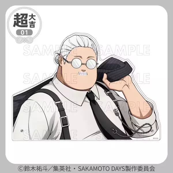 「『SAKAMOTO DAYS』坂本＆シンがハーネス姿で色気全開♪まるくじ9月4日発売、描き下ろしアクスタ全7種」の画像