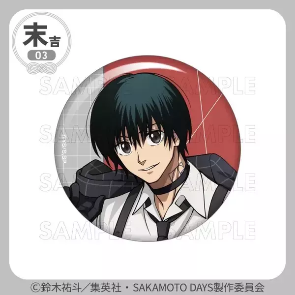 「『SAKAMOTO DAYS』坂本＆シンがハーネス姿で色気全開♪まるくじ9月4日発売、描き下ろしアクスタ全7種」の画像