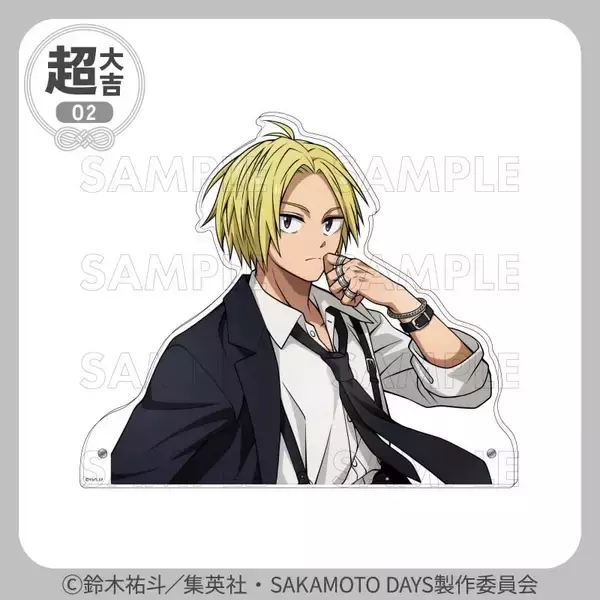 「『SAKAMOTO DAYS』坂本＆シンがハーネス姿で色気全開♪まるくじ9月4日発売、描き下ろしアクスタ全7種」の画像