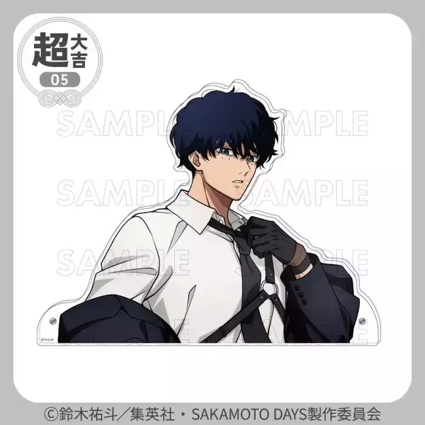 「『SAKAMOTO DAYS』坂本＆シンがハーネス姿で色気全開♪まるくじ9月4日発売、描き下ろしアクスタ全7種」の画像