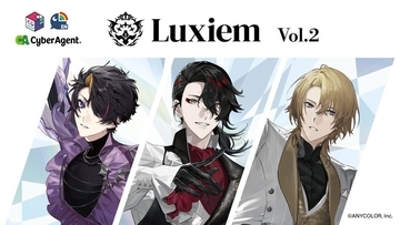 LuxiemくじVol.2が10月31日発売！スケート衣装のオーロラアクスタ＆ジュエリーボックスも