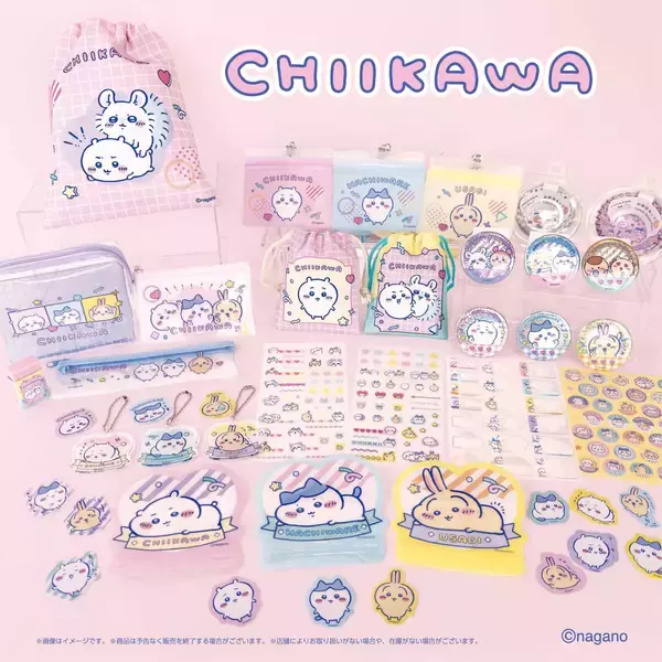 ダイソーに「ちいかわ」限定グッズが新登場！巾着・缶バッジ・ステッカーなど豊富なラインナップ