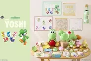 「ヨッシーだけの一番くじ スーパーマリオ with YOSHI」が5月23日より登場！おやすみヨッシーぬいぐるみやマグカップなどが当たる