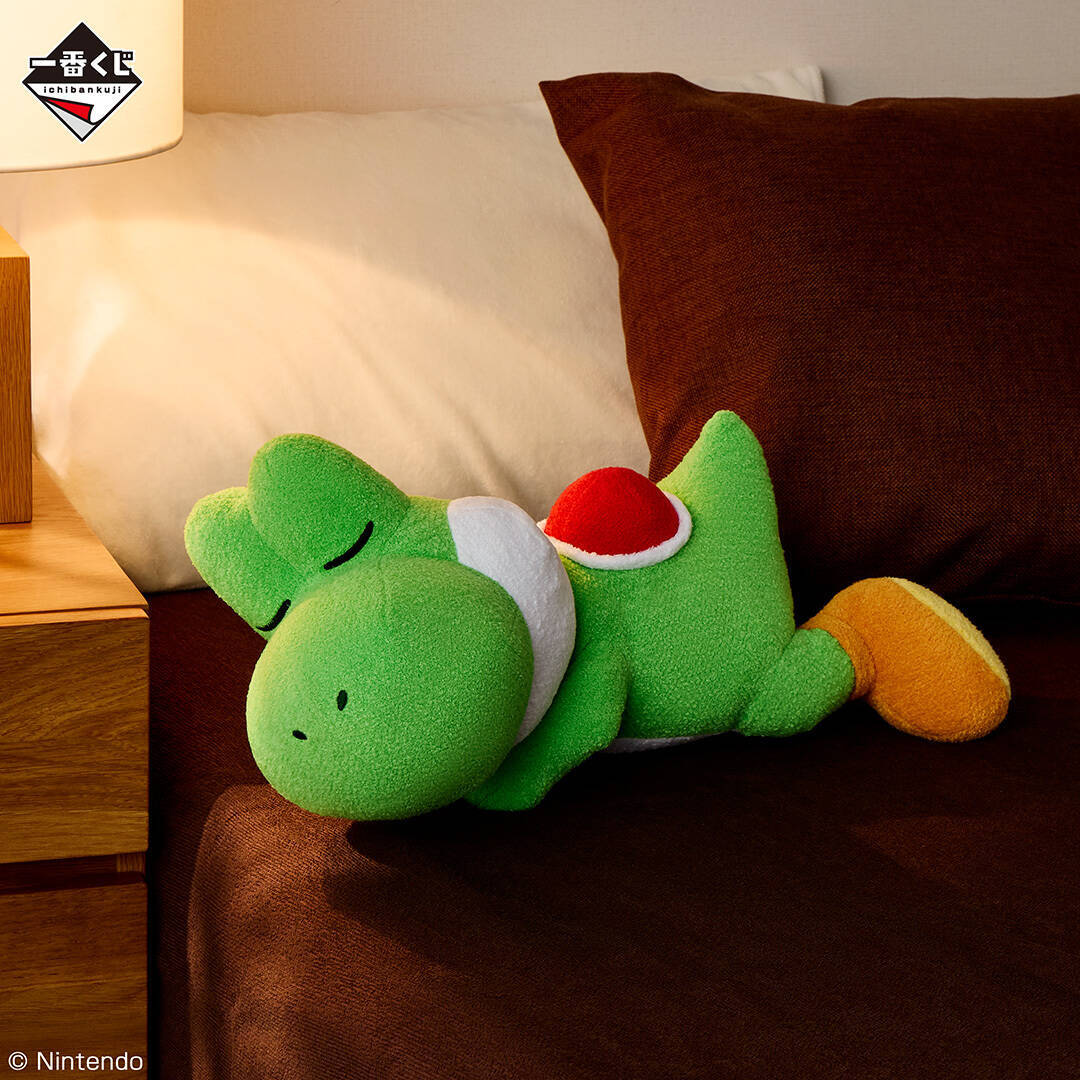 「ヨッシーだけの一番くじ スーパーマリオ with YOSHI」が5月23日より登場！おやすみヨッシーぬいぐるみやマグカップなどが当たる