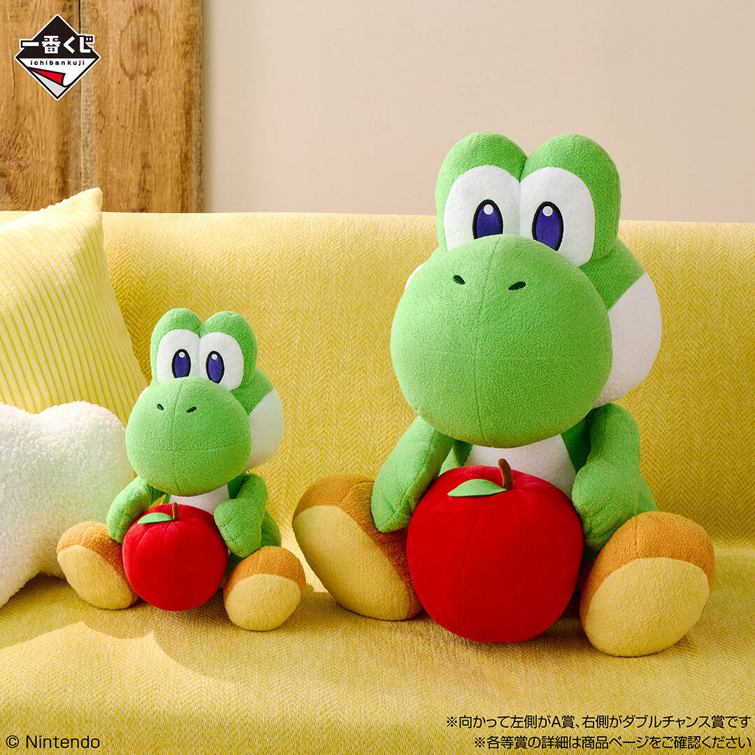 「ヨッシーだけの一番くじ スーパーマリオ with YOSHI」が5月23日より登場！おやすみヨッシーぬいぐるみやマグカップなどが当たる