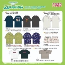 『ズートピア』×しまむら コラボグッズが4月29日より販売開始！Tシャツ・バッグ・タオルなどニック&ジュディたちの新作グッズが大集合