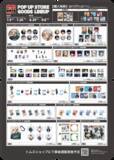 「『SAKAMOTO DAYS』POP UP STOREが7月9日開催！描き下ろし“SNAPSHOT”グッズ＆南雲バースデイ企画が登場」の画像3
