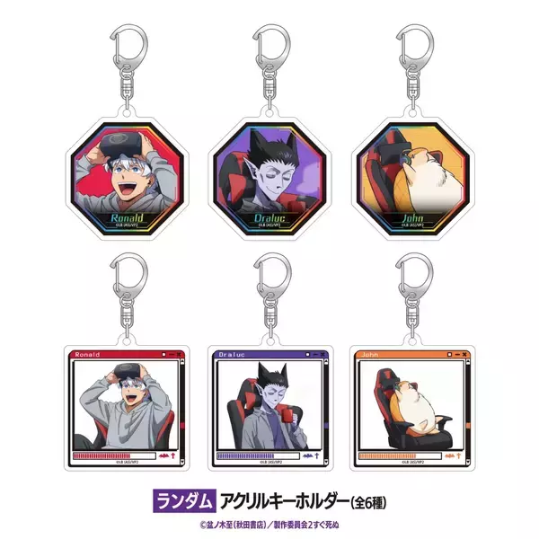 「『吸血鬼すぐ死ぬ2』×DiCE コラボが9月4日開始、ジョンが落とした卵で作ったソノヘンノモノテキトウニマゼタヤーツがドリンクに！」の画像