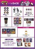 「『吸血鬼すぐ死ぬ2』×DiCE コラボが9月4日開始、ジョンが落とした卵で作ったソノヘンノモノテキトウニマゼタヤーツがドリンクに！」の画像8