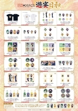 『薬屋のひとりごと』遊宴日和が大阪に登場！9月6日よりeスタジアムなんば本店で描き下ろしグッズ販売