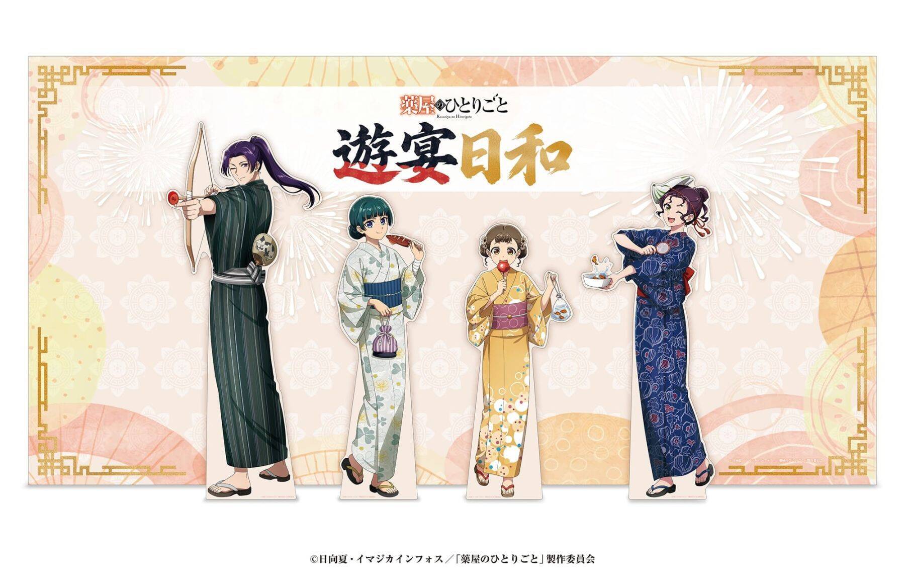 『薬屋のひとりごと』遊宴日和が大阪に登場！9月6日よりeスタジアムなんば本店で描き下ろしグッズ販売