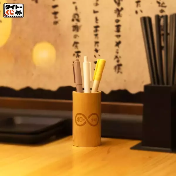 「「鳥貴族」初のタイトーくじが5月30日より順次発売！山芋鉄板焼風の置時計・超特大もも貴族焼クッションなど人気メニューがグッズに」の画像