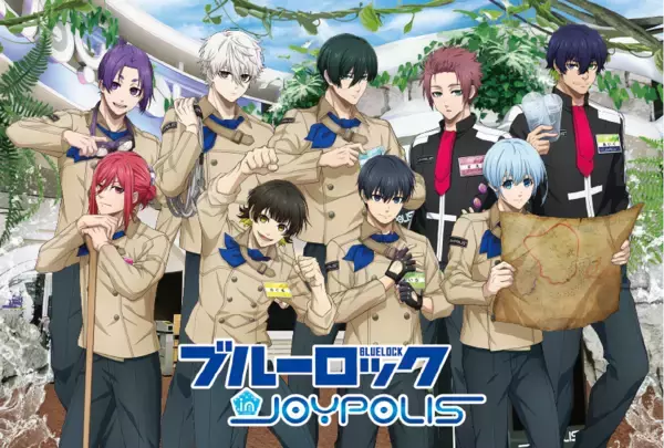 「ブルーロック in JOYPOLIS 3」7月3日開幕！撃音ライブコースター初コラボ＆第2期新作スペシャルショーが登場