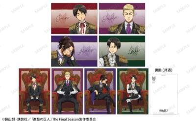 『進撃の巨人』リヴァイが玉座でまどろむ♪ 描き下ろし「夢見る玉座」グッズが8月21日イトーヨーカドーに登場