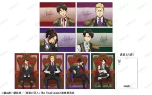 「『進撃の巨人』リヴァイが玉座でまどろむ♪ 描き下ろし「夢見る玉座」グッズが8月21日イトーヨーカドーに登場」の画像
