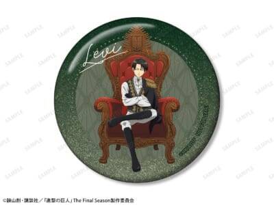 『進撃の巨人』リヴァイが玉座でまどろむ♪ 描き下ろし「夢見る玉座」グッズが8月21日イトーヨーカドーに登場