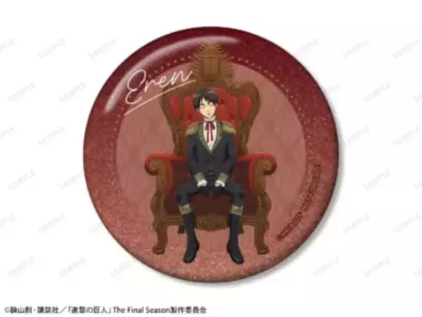 「『進撃の巨人』リヴァイが玉座でまどろむ♪ 描き下ろし「夢見る玉座」グッズが8月21日イトーヨーカドーに登場」の画像