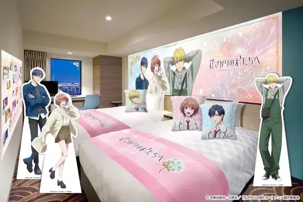 「『花ざかりの君たちへ』秋コーデの瑞稀・佐野・中津が可愛すぎ♪サンシャインシティプリンスホテルが9月19日から！」の画像