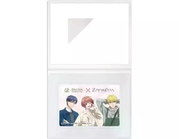 「『花ざかりの君たちへ』秋コーデの瑞稀・佐野・中津が可愛すぎ♪サンシャインシティプリンスホテルが9月19日から！」の画像