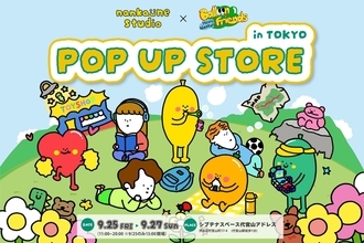 「nankaiine studio × Balloon Friends」日韓コラボPOPUPが代官山に登場！2026年9月25日から3日間