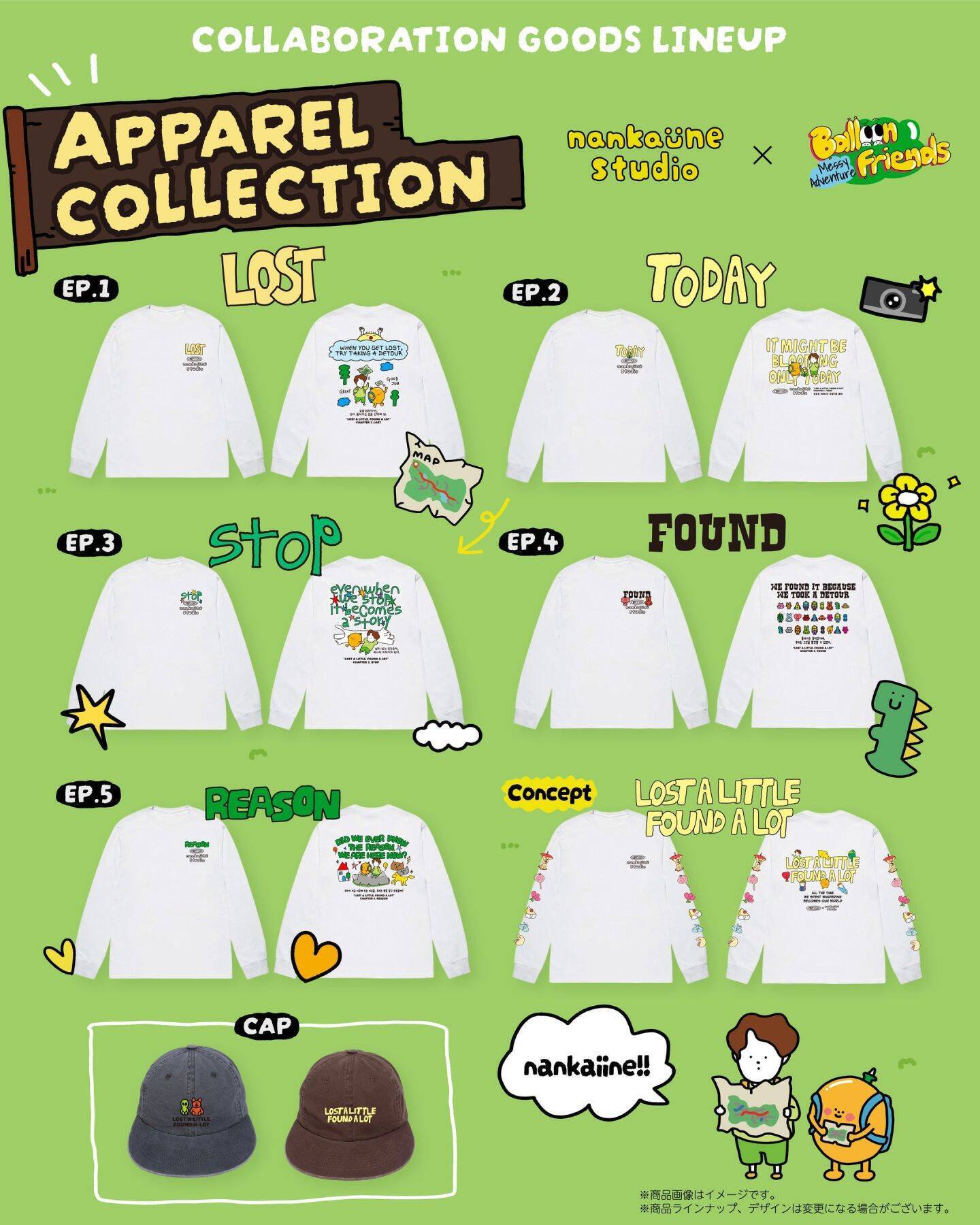 「nankaiine studio × Balloon Friends」日韓コラボPOPUPが代官山に登場！2026年9月25日から3日間