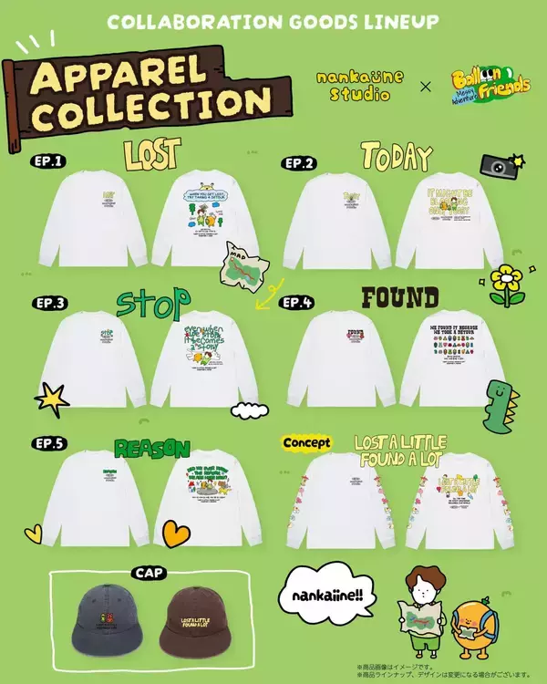 「「nankaiine studio × Balloon Friends」日韓コラボPOPUPが代官山に登場！2026年9月25日から3日間」の画像