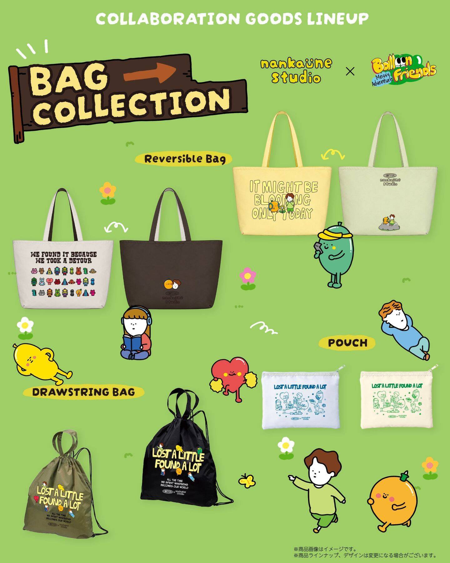 「nankaiine studio × Balloon Friends」日韓コラボPOPUPが代官山に登場！2026年9月25日から3日間