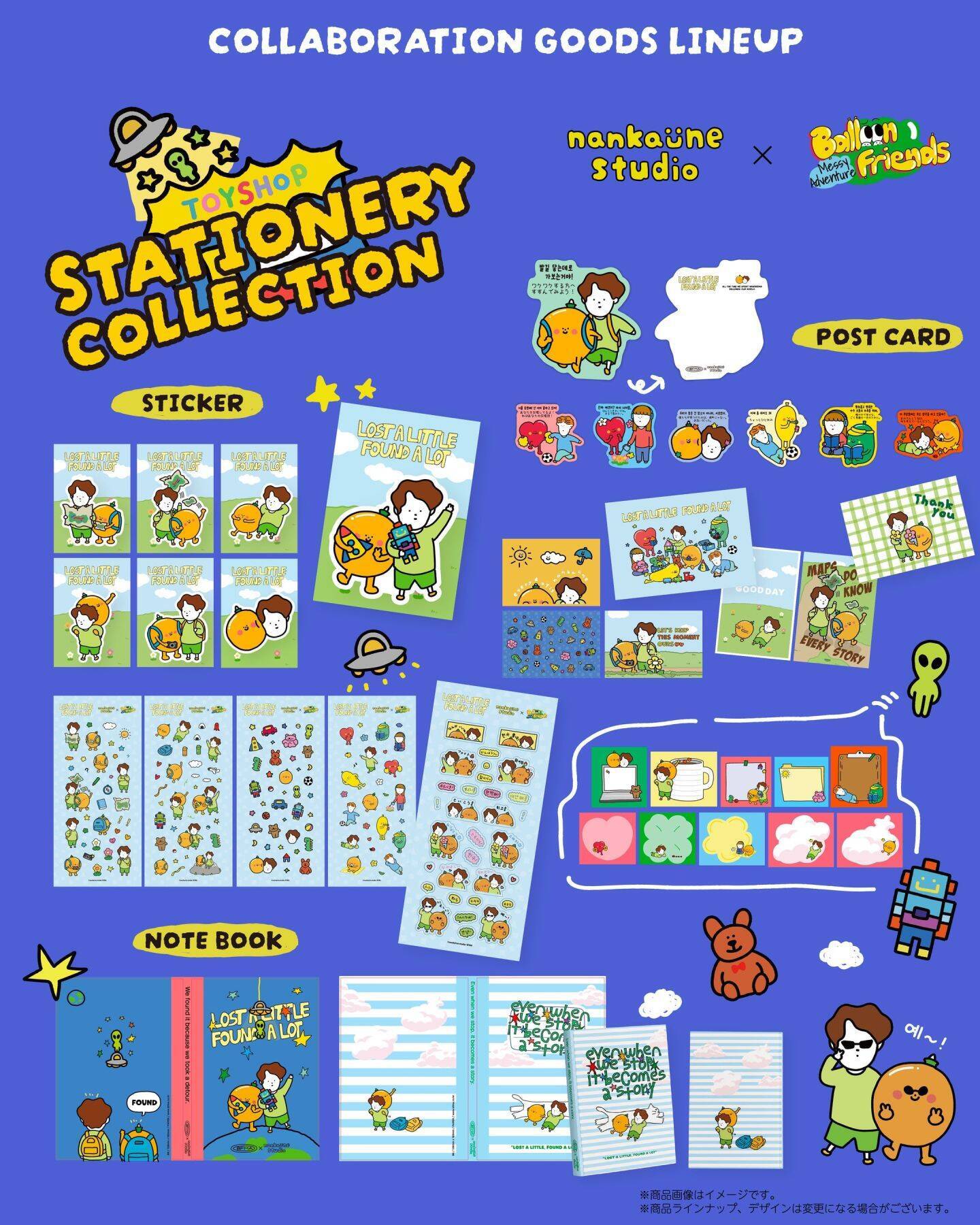 「nankaiine studio × Balloon Friends」日韓コラボPOPUPが代官山に登場！2026年9月25日から3日間