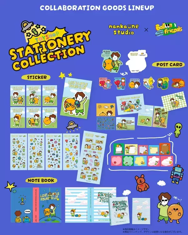 「「nankaiine studio × Balloon Friends」日韓コラボPOPUPが代官山に登場！2026年9月25日から3日間」の画像