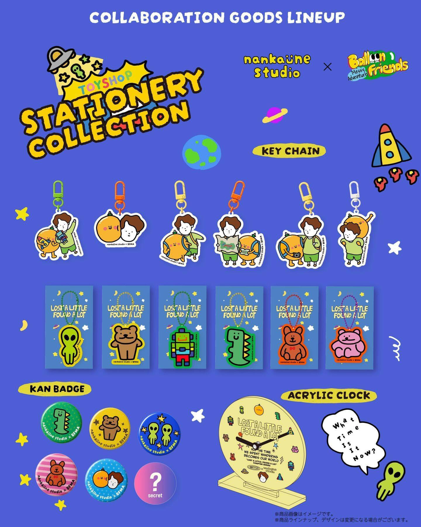 「nankaiine studio × Balloon Friends」日韓コラボPOPUPが代官山に登場！2026年9月25日から3日間