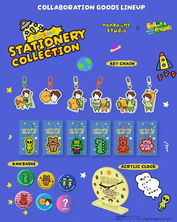 「「nankaiine studio × Balloon Friends」日韓コラボPOPUPが代官山に登場！2026年9月25日から3日間」の画像